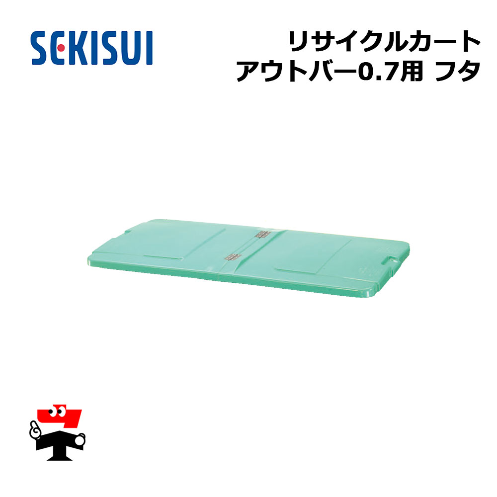 リサイクルカート