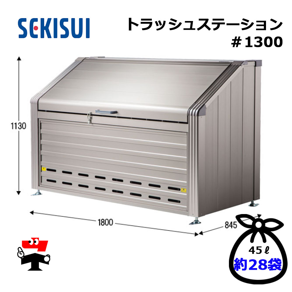 リサイクルカート