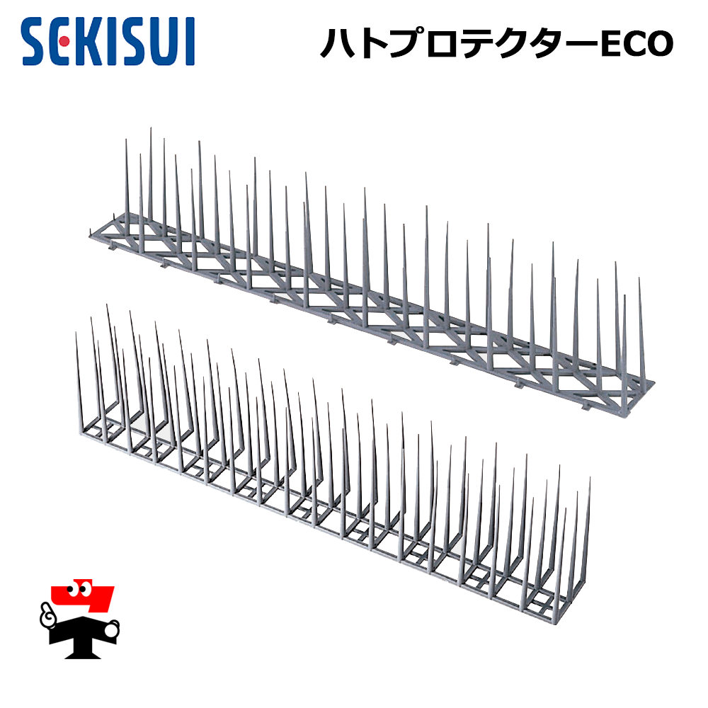 積水ハトプロテクター