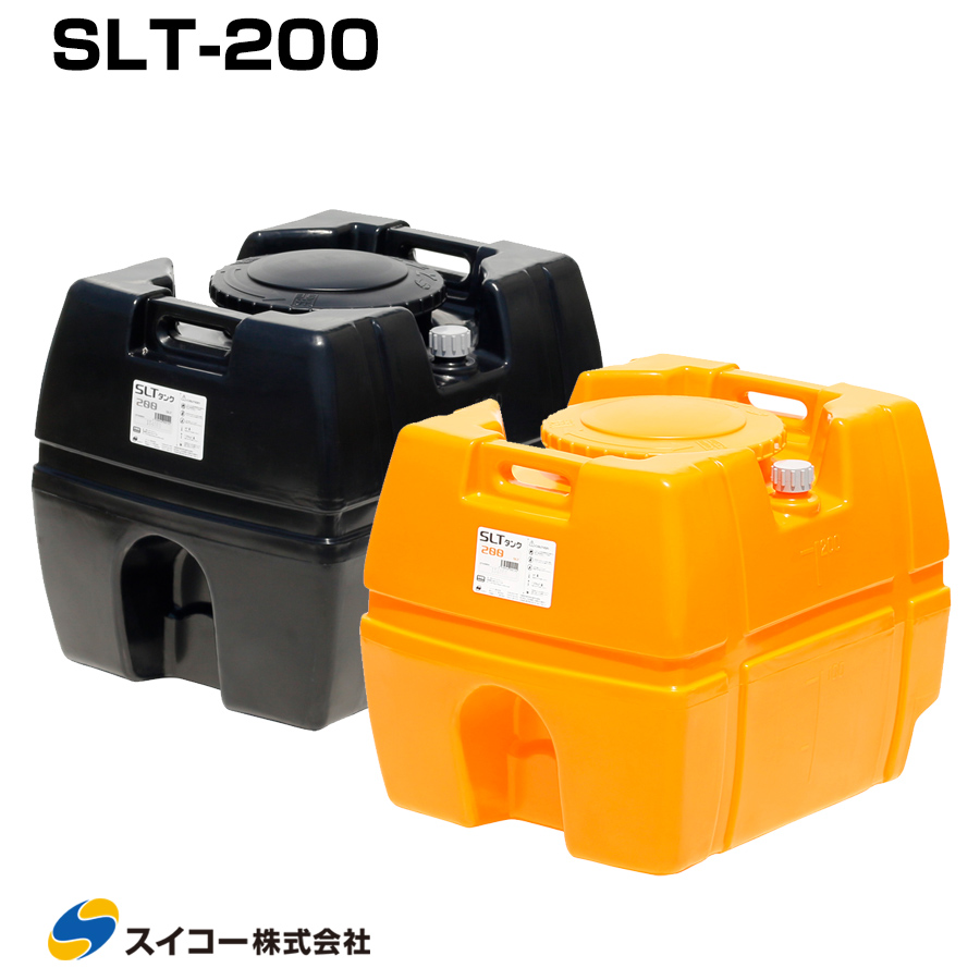 スイコー スーパーローリータンク SLT-200 液体運搬用 SLTタンク 業務用 貯水タンク 貯水槽 雨水 農業 防災