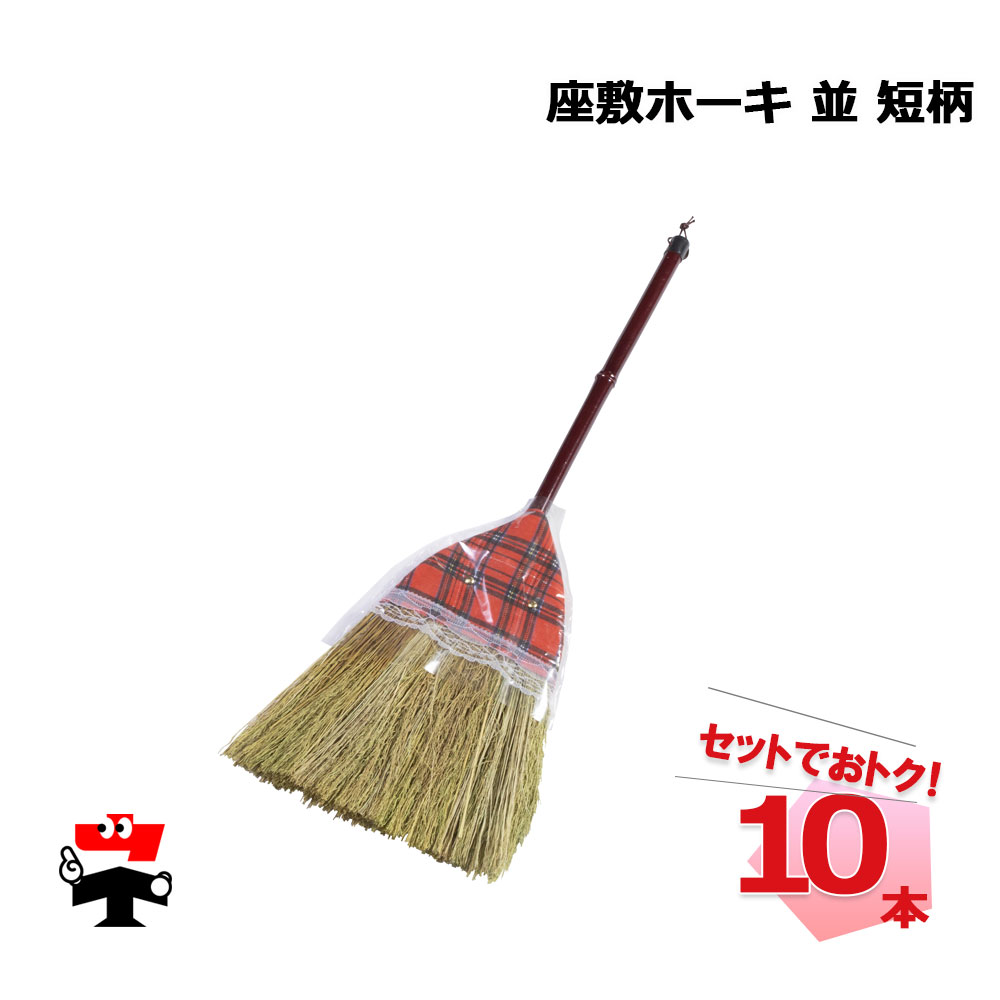 東京箒 長柄座敷箒 最高級品 13玉 : 建築金物 SHOP - 通販