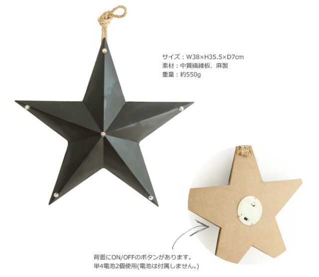 Ledスターアイコンm Bk クリスマス雑貨 モノトーン インテリア 星 北欧 店舗装飾