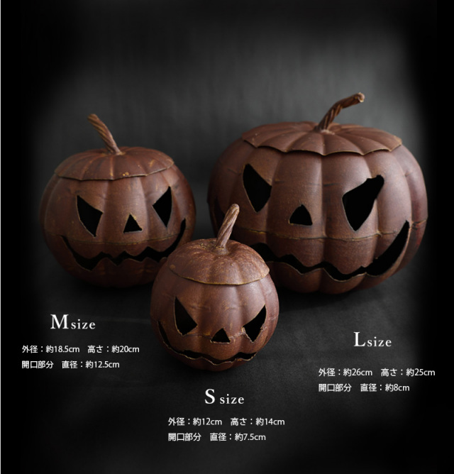 ハロウィン/雑貨/ランタン/キャンドル/インテリア/ショップディスプレイ