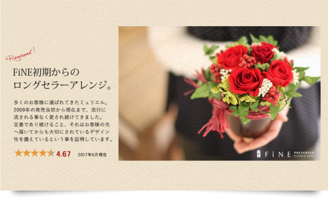 ミュリエル - プリザーブドフラワー 母の日 2025 ギフト プレゼント