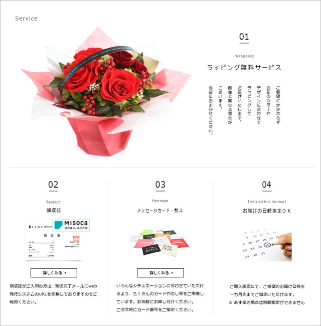 プリザーブドフラワー ローズ