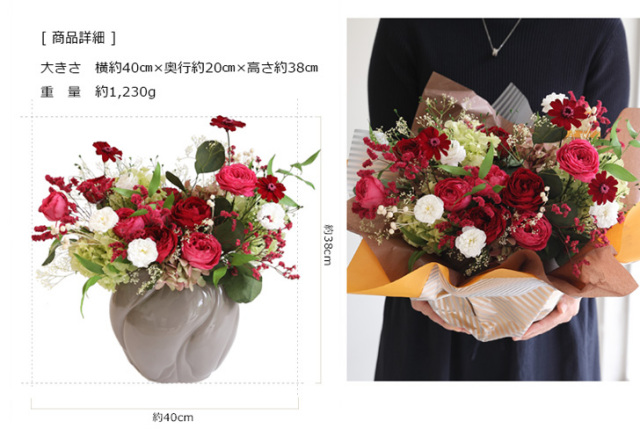 還暦祝いのお花にプリザーブドフラワー「セレブレート」女性還暦祝いプレゼント花女性【送料無料】