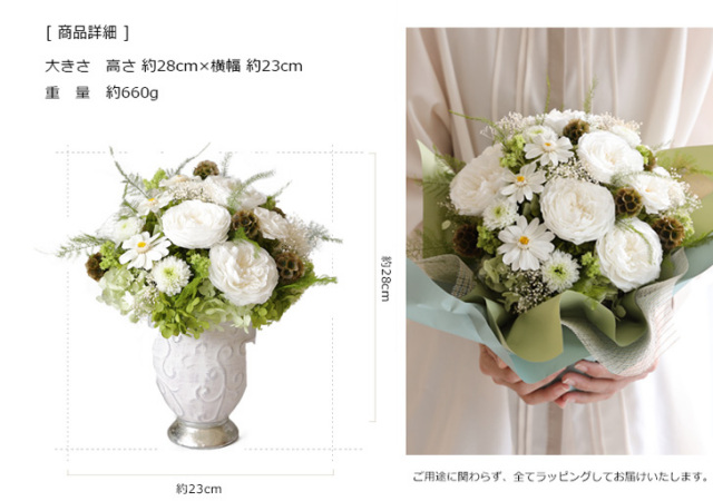 ブライズ - プリザーブドフラワー 結婚祝い ウェディング ウェルカム