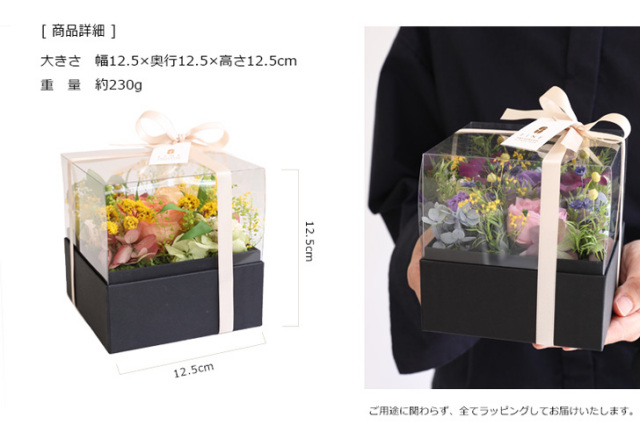 誕生日プレゼント！ギフト/花/プレゼント/誕生日/お見舞い