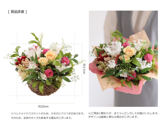 Ren/レン/送料無料/花束/バラ/プリザーブドフラワー/ギフト/プレゼント/花/フルール/誕生日/結婚祝い/お祝い/就任祝い/退職祝い