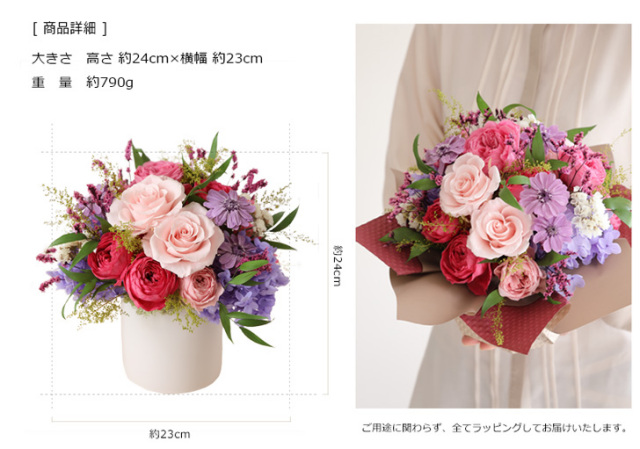 ブリザードフラワーアレンジ☆パープル☆お仏花タイプ一対　ラッピングさせて頂きます ブーケブランシェ | プリザーブドフラワー 敬老の日 2025