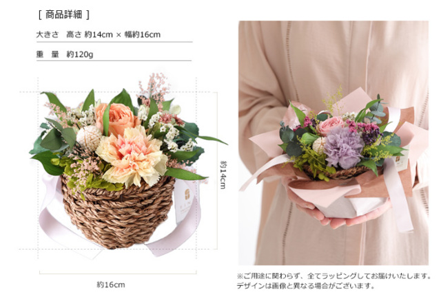 パルフェ - プリザーブドフラワー 母の日 2025 ギフト プレゼント  