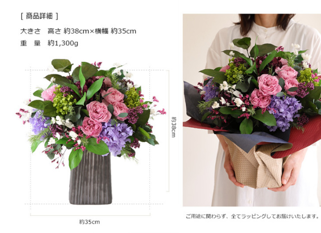 開業祝い/プリザーブドフラワー/花/開業祝い/誕生日/豪華