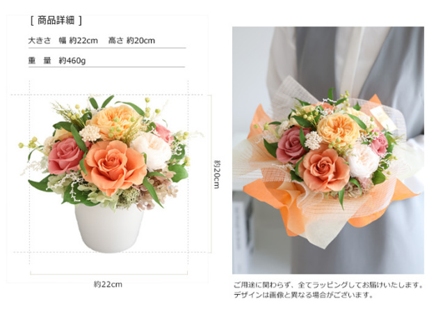 結婚祝い/同僚/友達/お誕生日ギフト/プリザーブドフラワー/花/誕生日/結婚祝い/開業祝い/開店祝い/内祝い/新築祝い/結婚記念日妻/女性