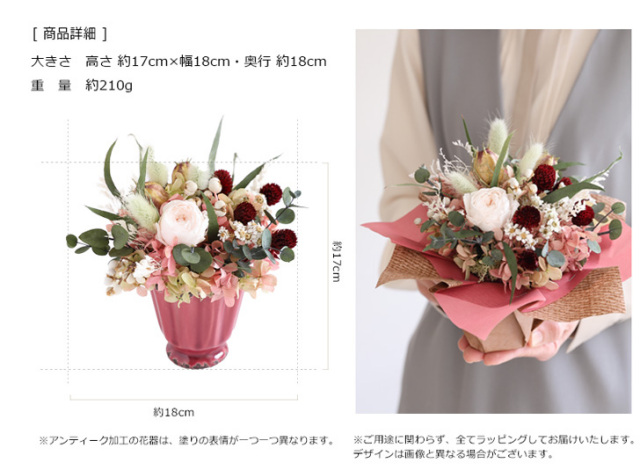 アンテノール/母の日/プリザーブドフラワー/プレゼント/ギフト/花/2023/送料無料_開業祝い/お祝い/就任祝い/退職祝い/ローズ/新築祝い