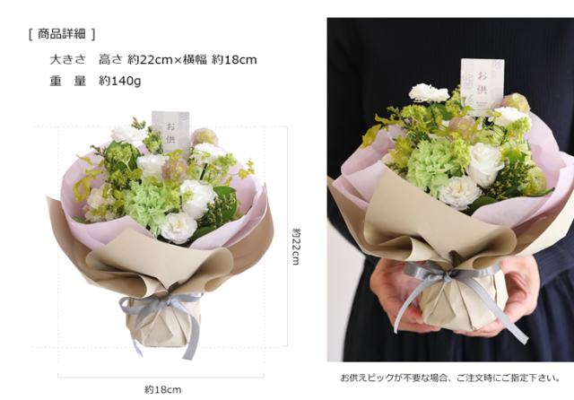 花萌 - プリザーブドフラワー プレゼント ギフト 花 送料無料 花萌 は