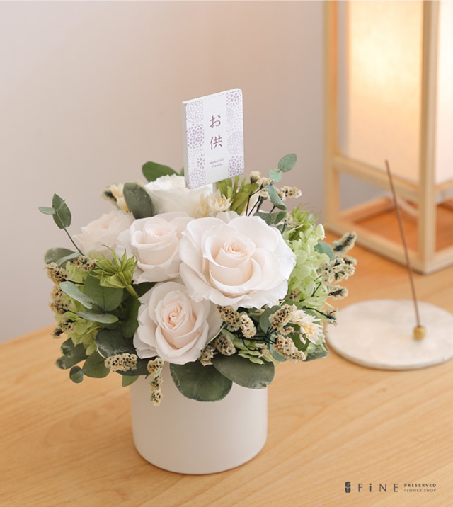 ルフレ - 御供 お供え お供えの花 お供え物 白 紫 ギフト 贈り物 花