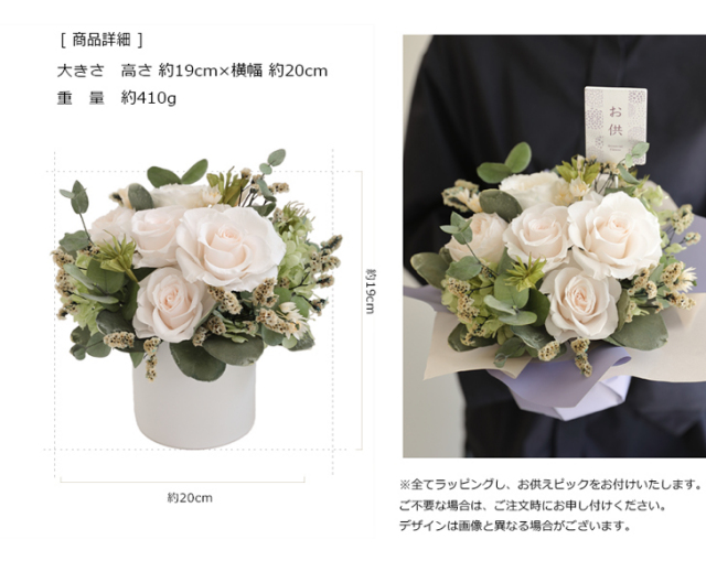 仏花 お供え花 初盆 造花 百合 カトレア アレンジ （仏花  