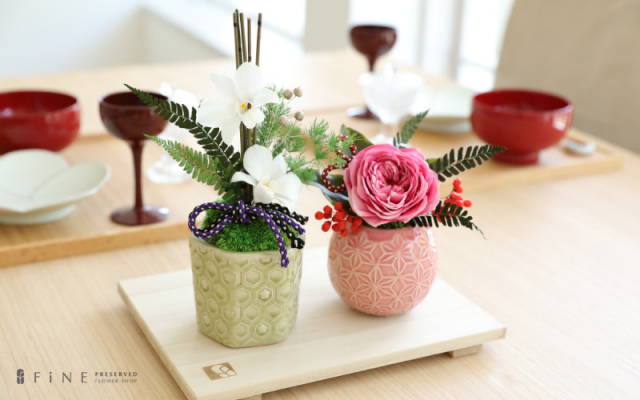 和結（なごみ） - サマー サマーギフト プリザーブドフラワー 敬老の日