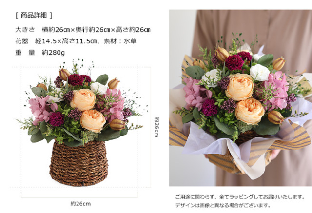 プリザーブドフラワー/ギフト/プレゼント/女性/記念日/インテリア/ディスプレイ/誕生日/結婚祝い/アレンジメント