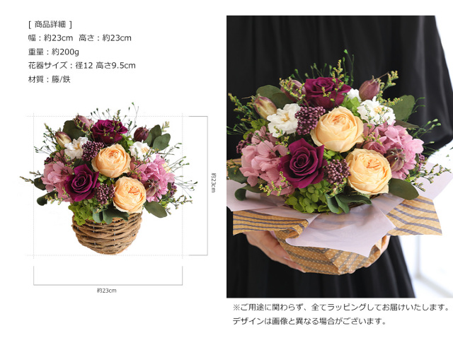プリザーブドフラワー/ギフト/プレゼント/女性/記念日/インテリア/ディスプレイ/誕生日/結婚祝い/アレンジメント