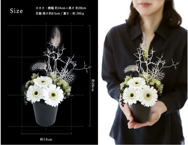 ハッピー♪ハロウィン＊フラワーアレンジメント〜モノトーン おしゃれ