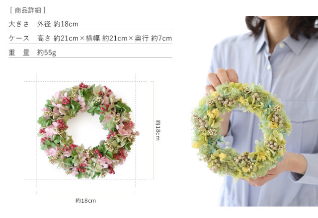 ティナリース - プリザーブドフラワー 敬老の日 2025 ギフト