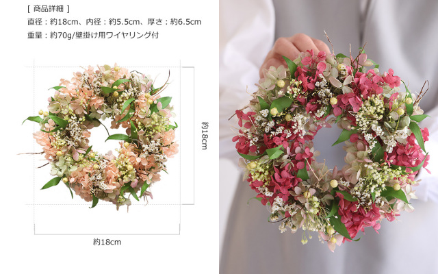 プリザーブドフラワー/リース/花/女性/誕生日プレゼント/女友達/誕生日/プレゼント/スフレリース/フラワーリース/おしゃれ/誕生日祝い/