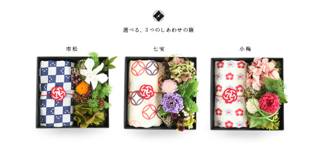 和風フラワーギフトボックス/和柄ハンドタオル/贈り物