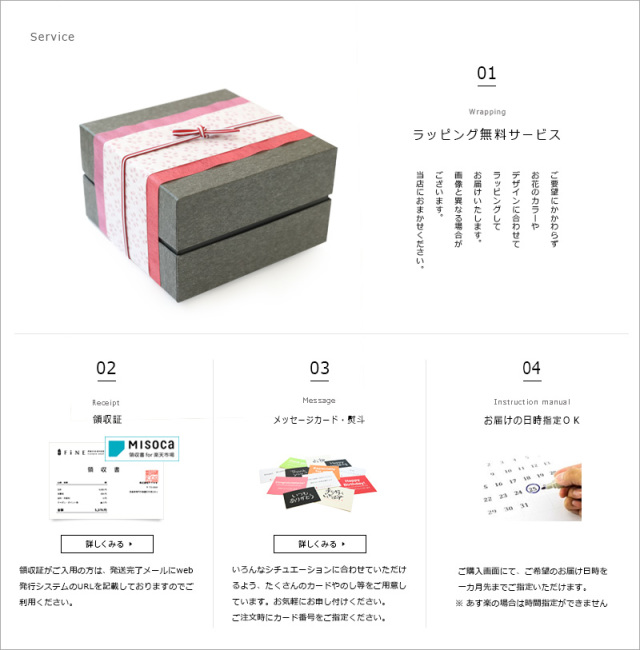 和風フラワーギフトボックス/和柄ハンドタオル/贈り物