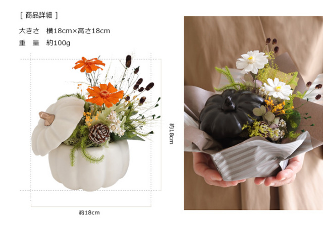 ハロウィンポティロン - ハロウィン・ハロウィン・飾り秋・アレンジ