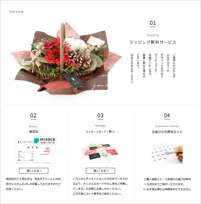 クリスマスバスケット - クリスマス プリザーブドフラワー ドライ
