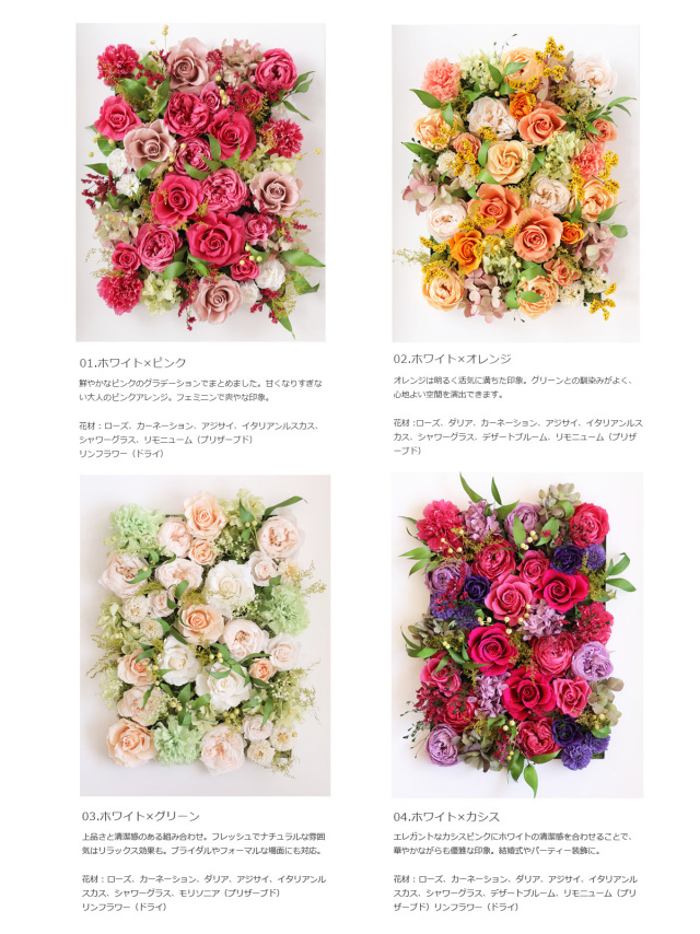 プリザーブドフラワー/フレームアレンジ/誕生日/記念日/開店祝い/新築祝い/結婚祝い/ギフト/プレゼント