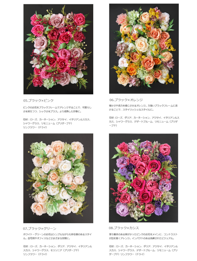 ルーナ - プリザーブドフラワー ギフト 花 壁掛け フレーム ルーナ