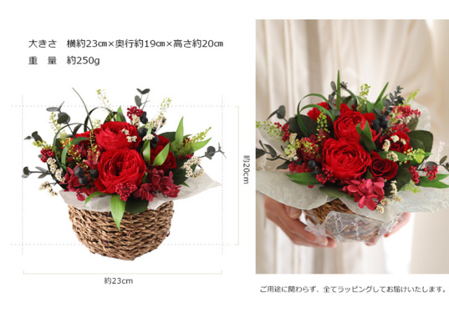 プリザーブドフラワー/アレンジメント/ローズ/エレン/ギフト/プレゼント/インテリア/母の日ギフト/周年祝い/結婚祝い/誕生日祝い