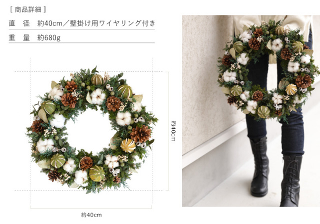 ライムリース - プリザーブドフラワー クリスマスリース リース 玄関用