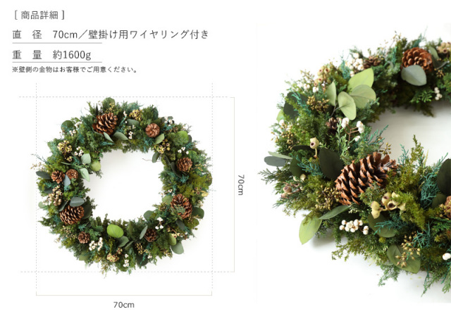 プリザーブドフラワー/ギフト/イベント/クリスマス/パーティ/ディスプレイ/インテリア/ドライフラワー/ワイルドフラワー