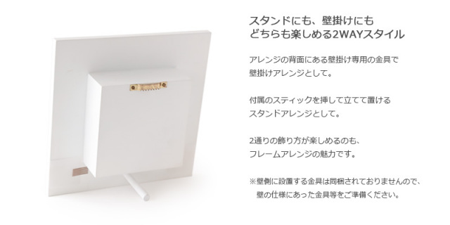 プリザーブドフラワー/アレンジメント/フレーム/春/千日紅/ギフト/プレゼント/インテリア