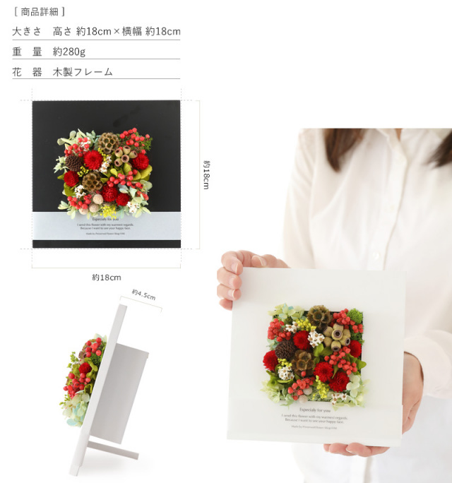 プリザーブドフラワー/アレンジメント/フレーム/春/千日紅/ギフト/プレゼント/インテリア