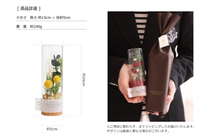 リオン/ギフト/花/プリザーブドフラワー/新築祝い/誕生日/誕生日/新築祝い/誕生日祝い/お誕生日祝い/新築祝い