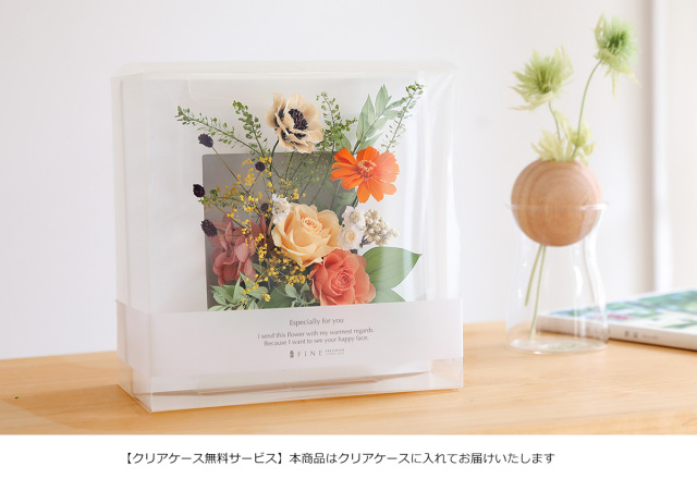 エクレ プリザーブドフラワー 2026花 誕生日 お見舞い お返し 新築祝い