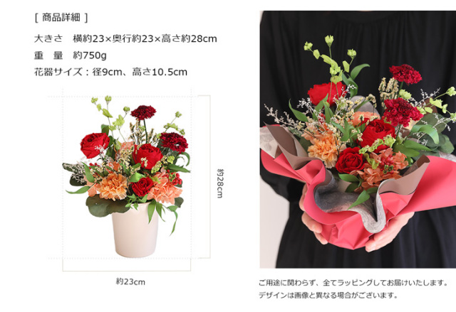 ルアナ - 誕生日 お祝い 結婚祝い ウェディング 両親 花束贈呈 退職