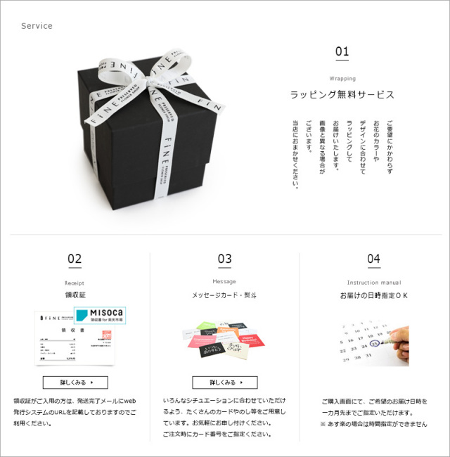 ボックスローズ - プリザーブドフラワー ギフト ボックス