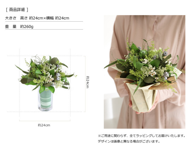 プリザーブドフラワー/アレンジメント/ナチュラル/シャンペトルブーケ/インテリア/ギフト/プレゼント/インテリア