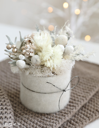 プリザーブドフラワー/アレンジメント/クリスマス/羊毛フェルト/ギフト/プレゼント/インテリア