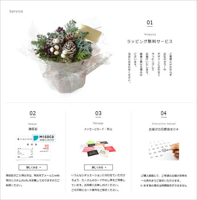 プリザーブドフラワー/アレンジメント/クリスマス/羊毛フェルト/ギフト/プレゼント/インテリア