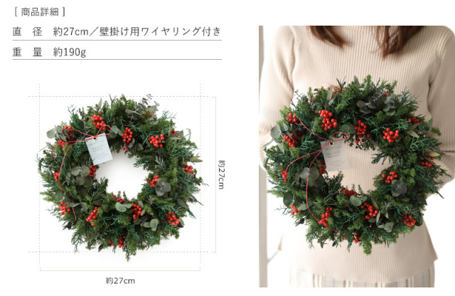 プリザーブドフラワー/ギフト/クリスマス/パーティ/ディスプレイ/インテリア/ユーカリ