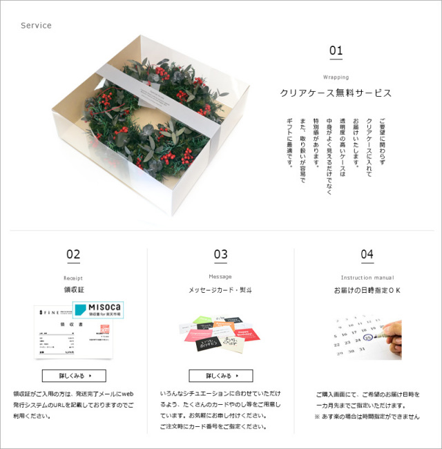 プリザーブドフラワー/ギフト/クリスマス/パーティ/ディスプレイ/インテリア/ユーカリ