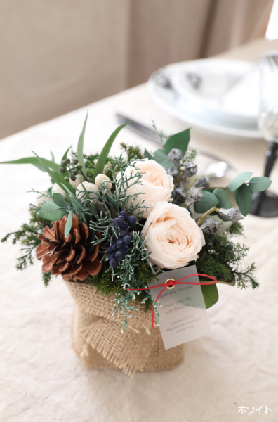 フルール・ノエル - プリザーブドフラワー アレンジメント クリスマス