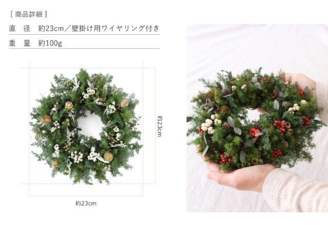 プリザーブドフラワー/ギフト/クリスマス/パーティ/ディスプレイ/インテリア/クリスマスカラー