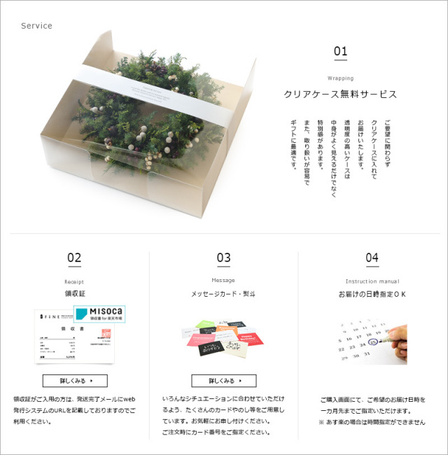 プリザーブドフラワー/ギフト/クリスマス/パーティ/ディスプレイ/インテリア/クリスマスカラー